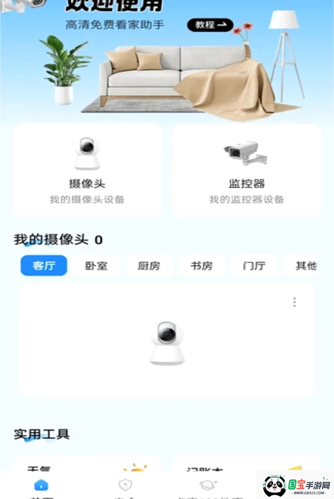 ө���Ƽ��������ͼ3