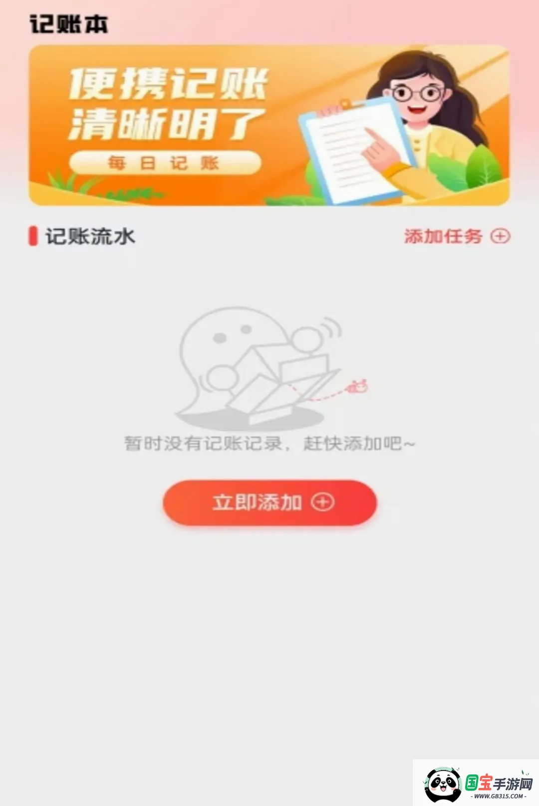 ө���Ƽ��������ͼ0