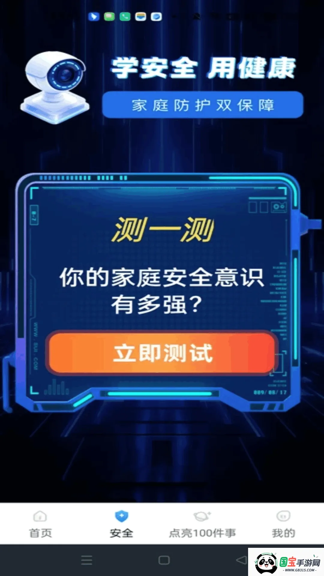 ө���Ƽ������