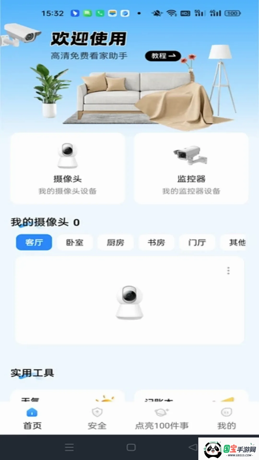 ө���Ƽ������