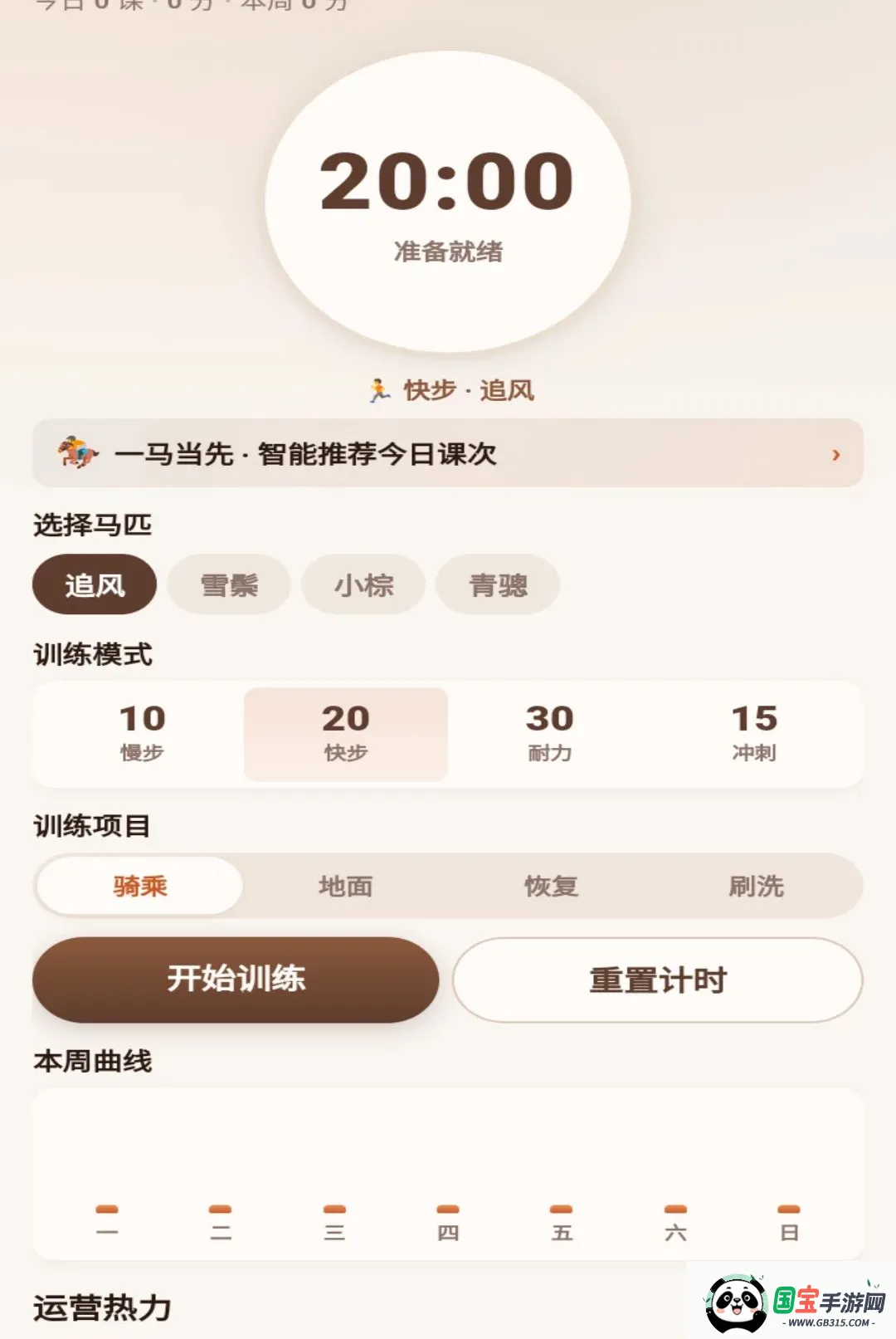 һ������v1.0.1 �ֻ����ͼ2