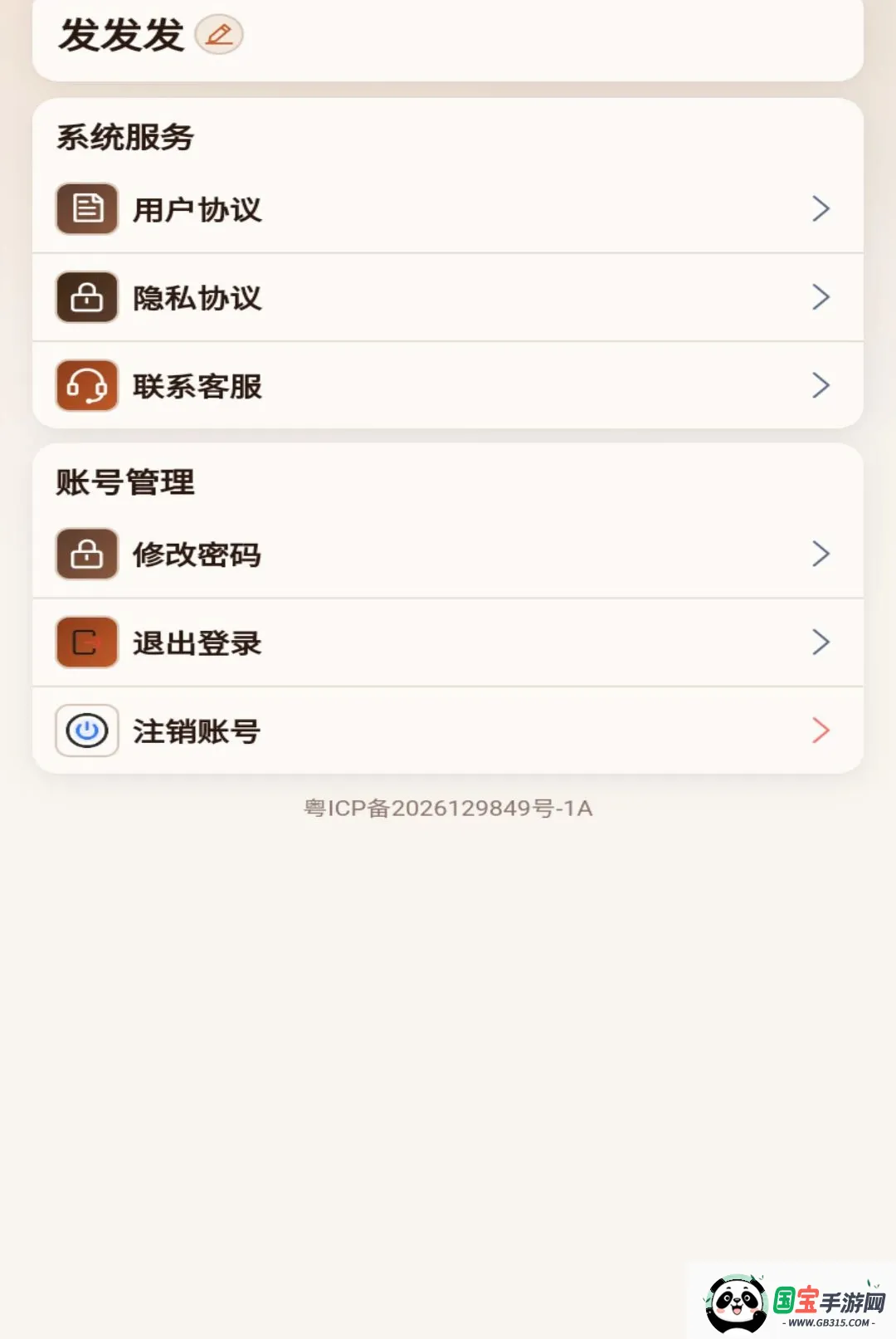 һ������v1.0.1 �ֻ����ͼ0