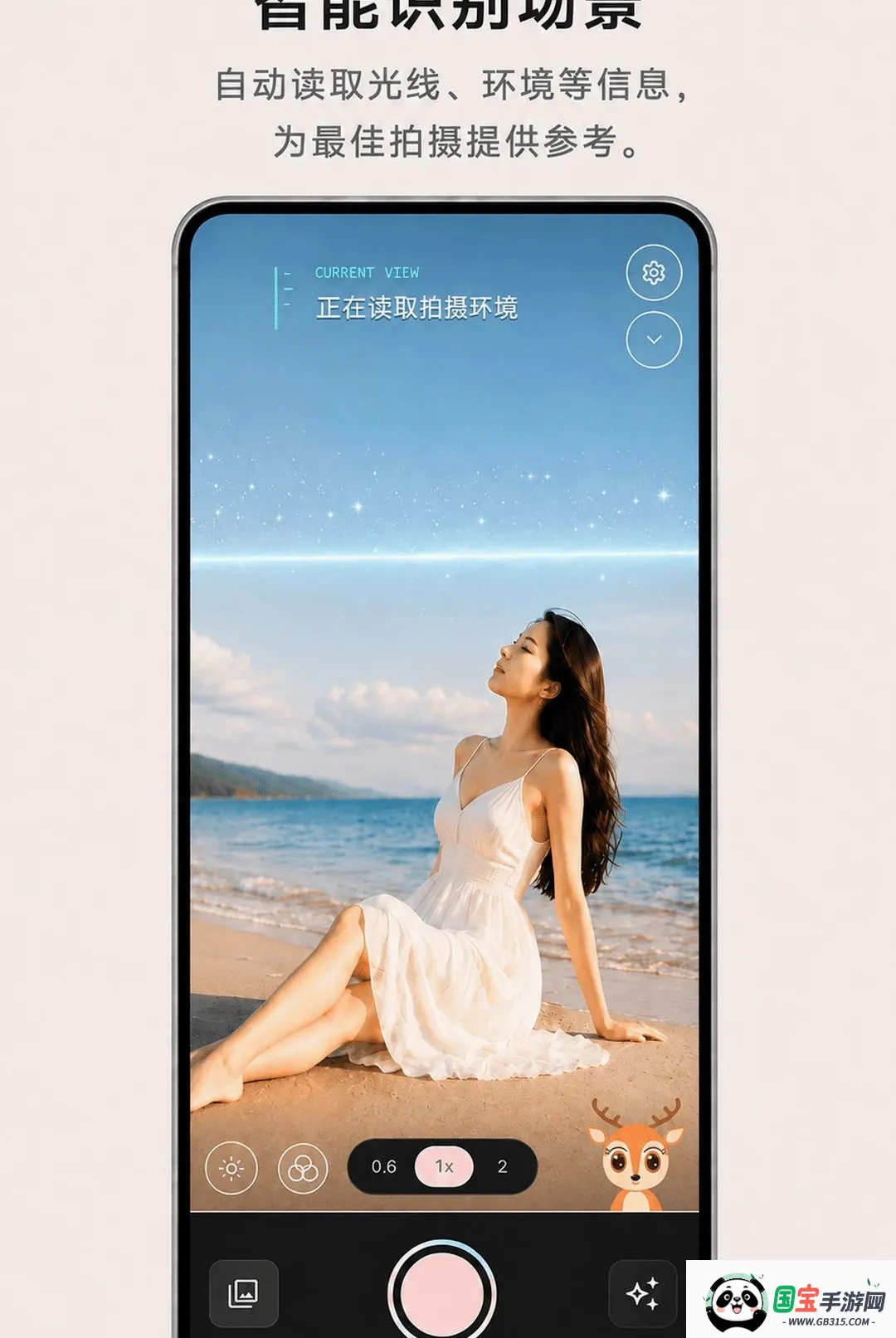 ������������ֻ����ͼ2
