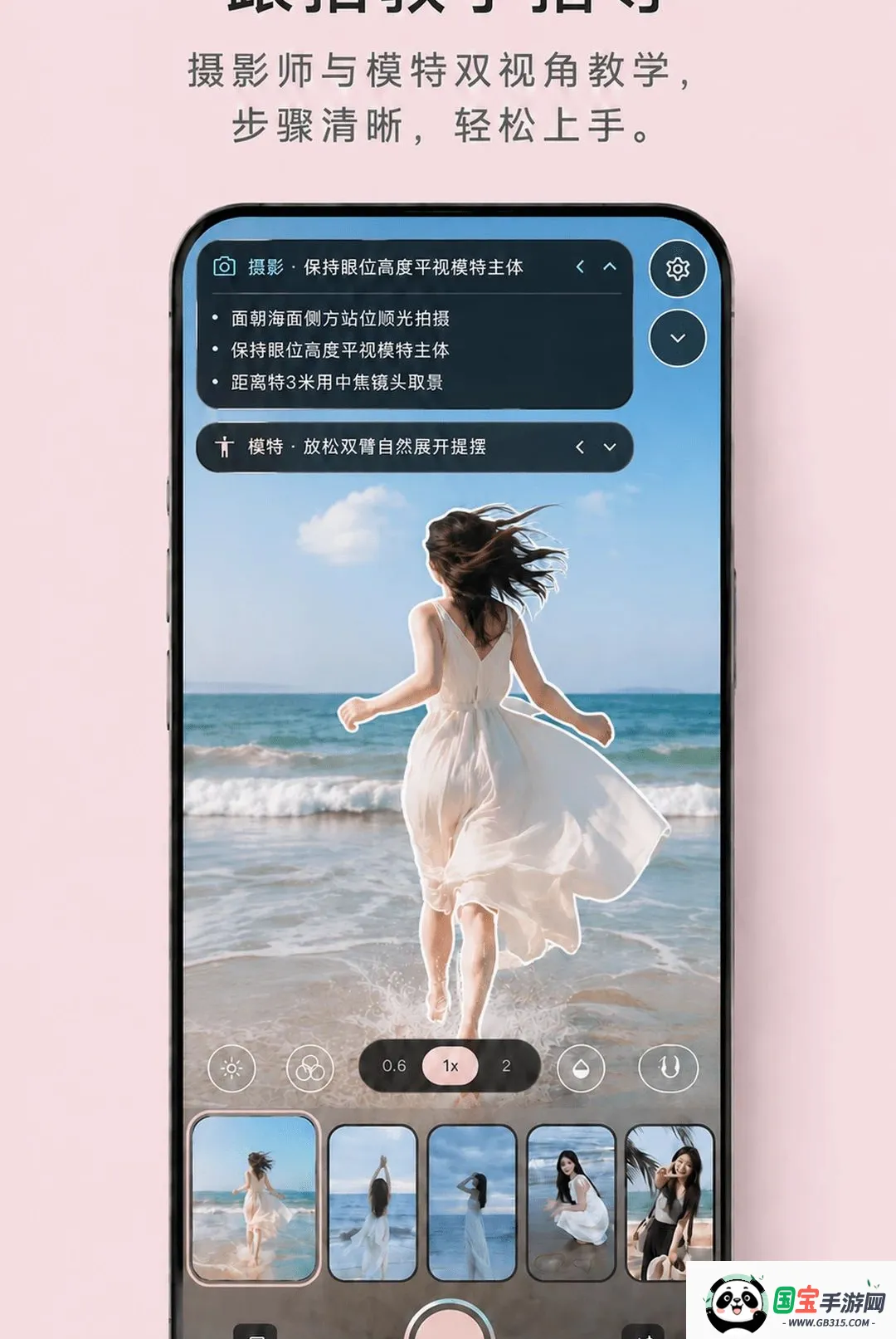 ������������ֻ����ͼ1