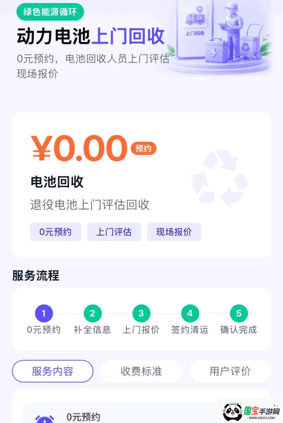 Ϭţ��Ԯ������ͼ0