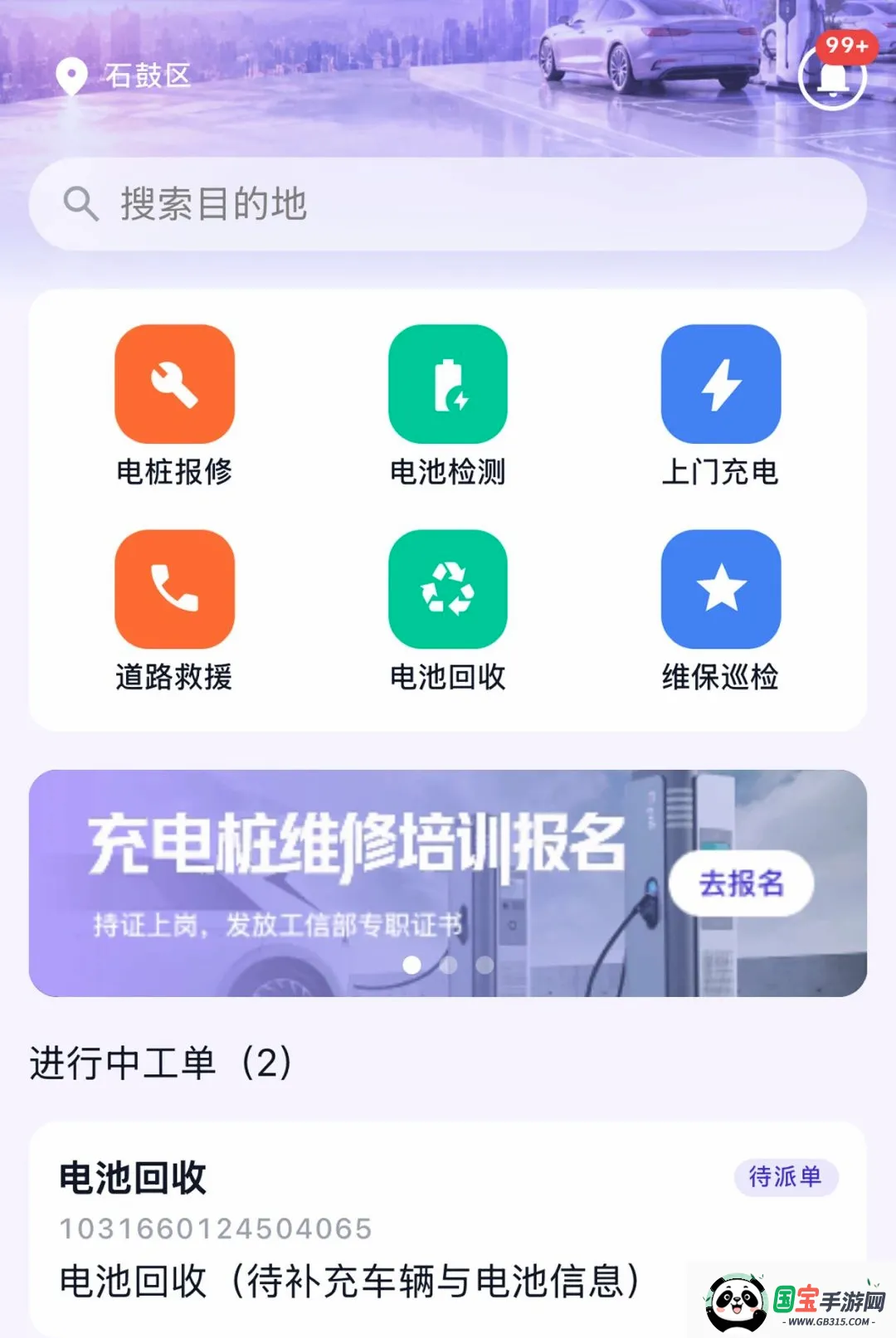 Ϭţ��Ԯ������ͼ2