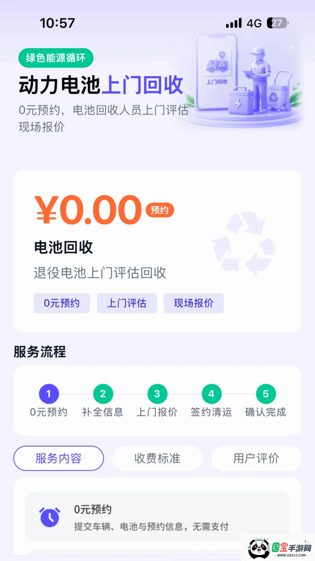 Ϭţ��Ԯ����
