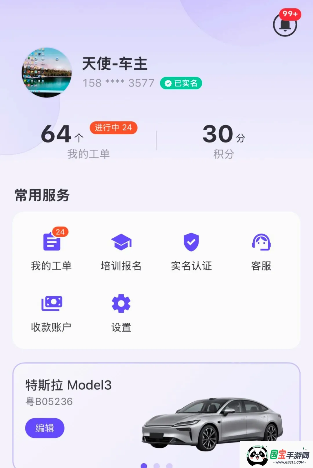 Ϭţ��Ԯ������ͼ1