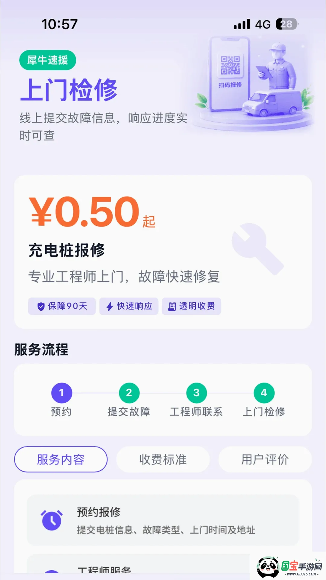 Ϭţ��Ԯ����