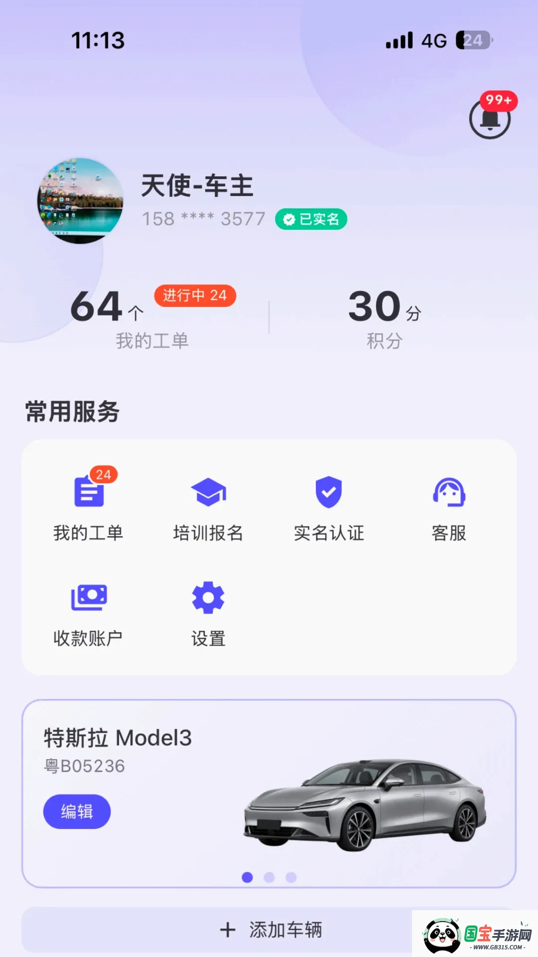 Ϭţ��Ԯ����