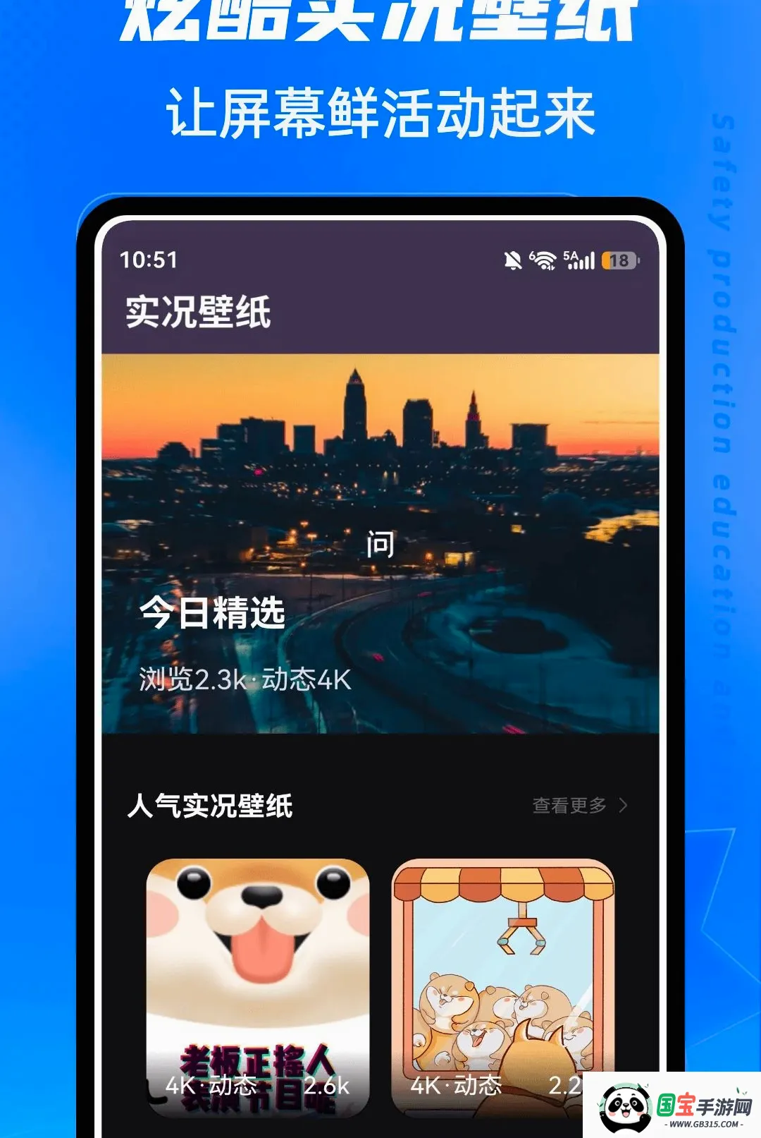 春水Live 春水Live