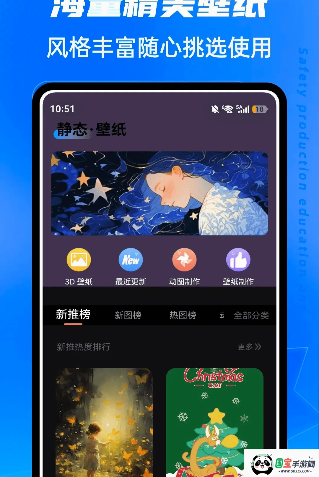 春水Live 春水Live