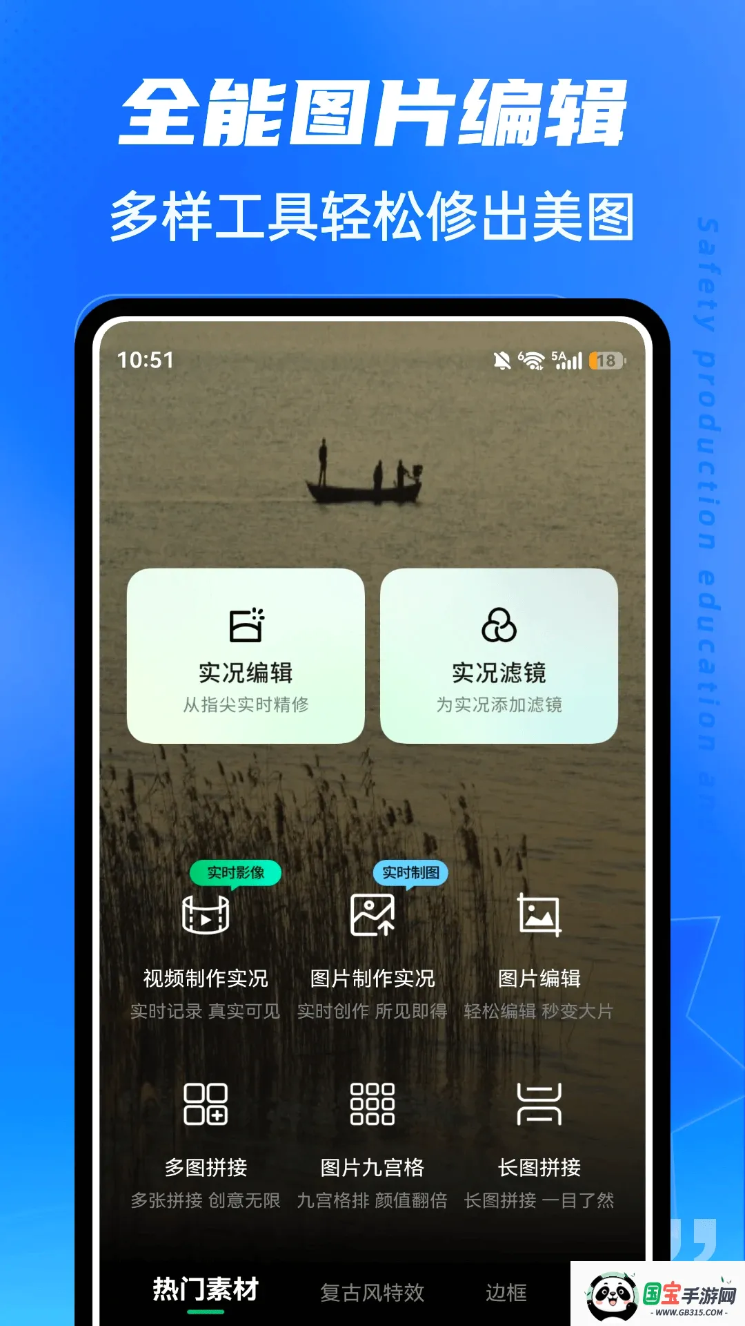 春水Live截图1