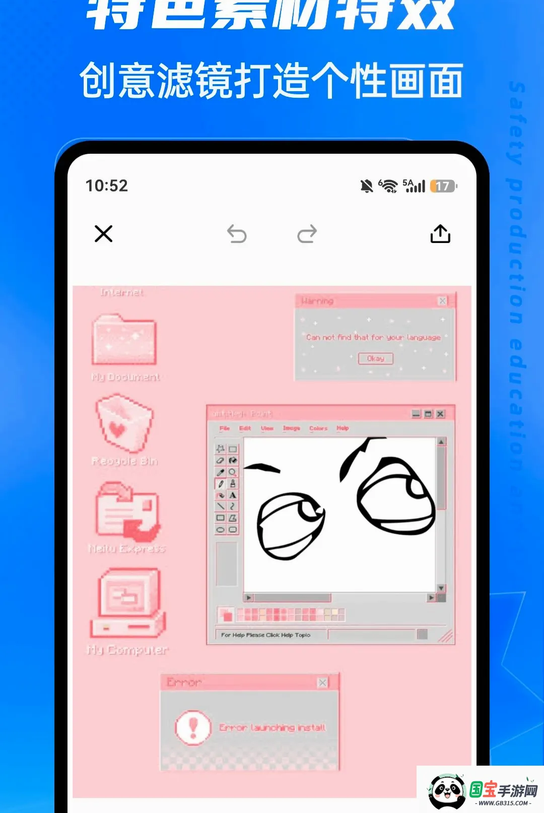 春水Live 春水Live