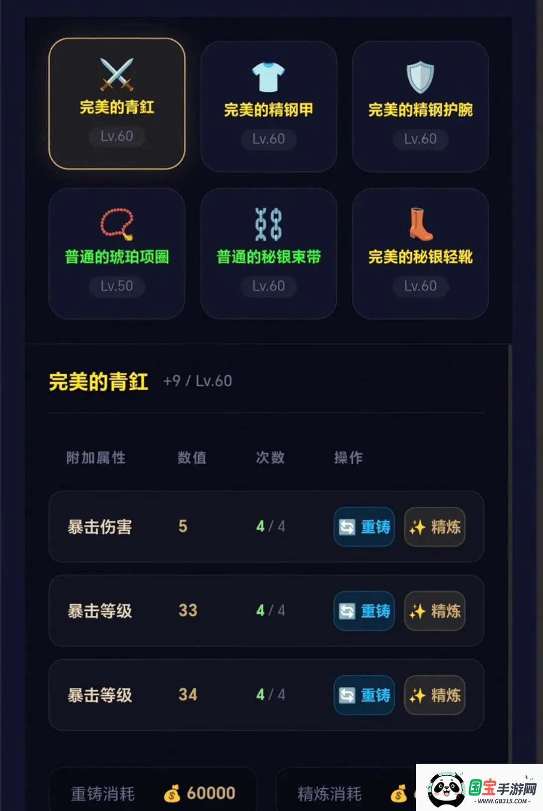 ����֮��v3.4 ��Ѱ��ͼ0