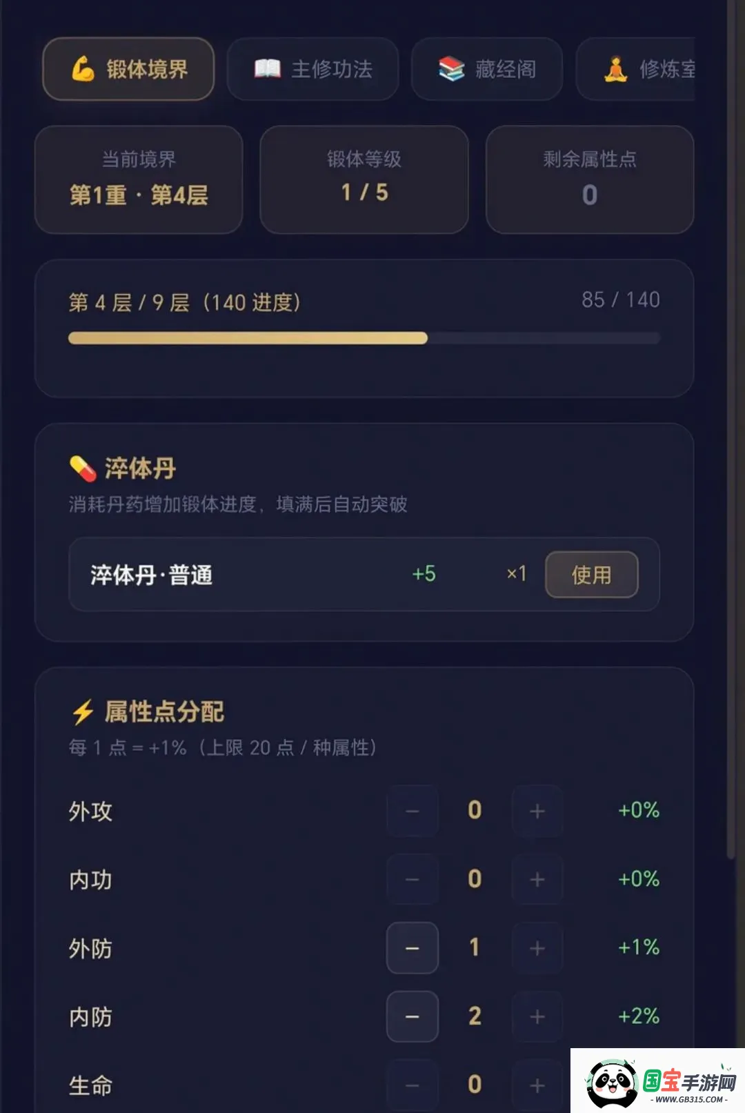 ����֮��v3.4 ��Ѱ��ͼ2