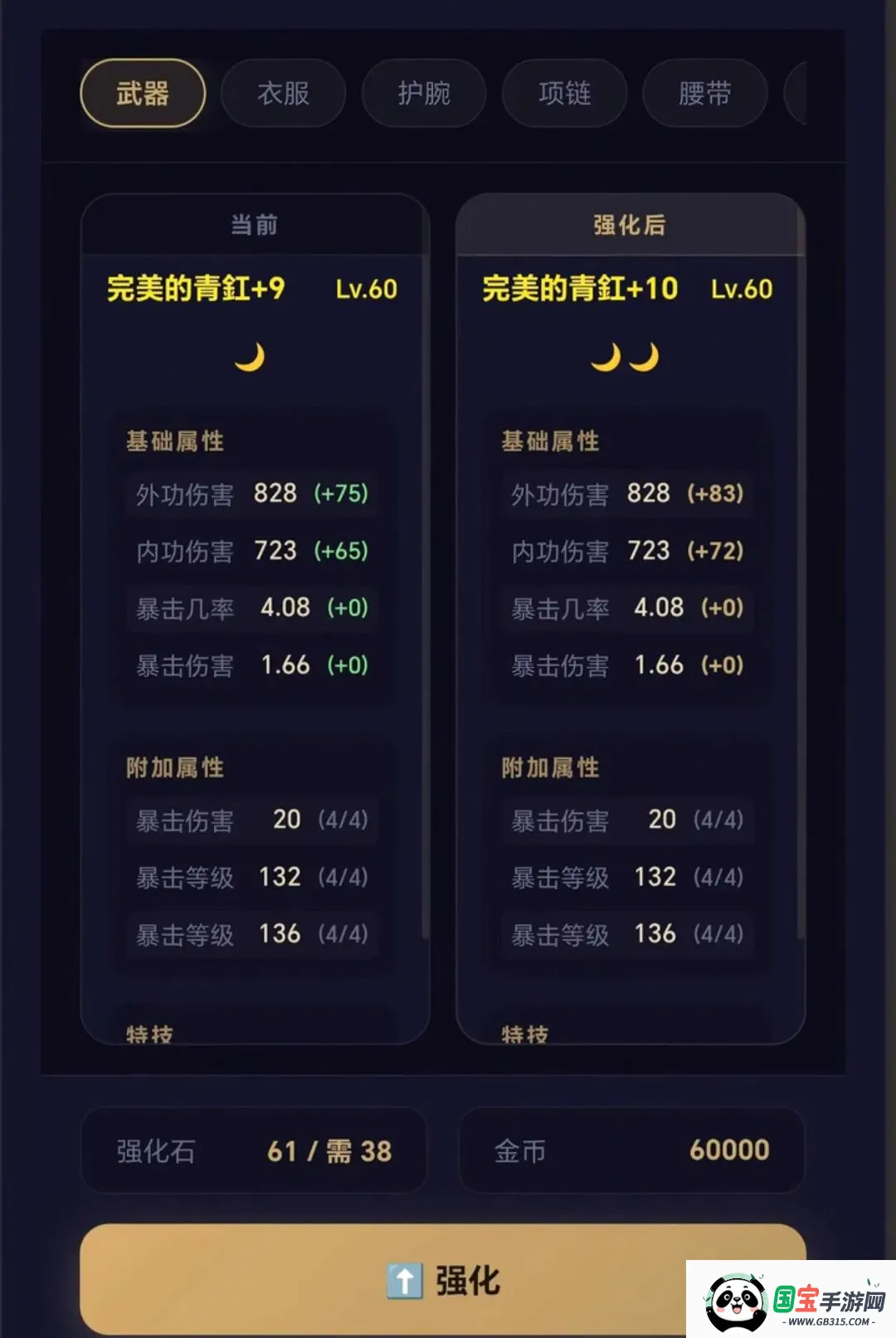 ����֮��v3.4 ��Ѱ��ͼ3
