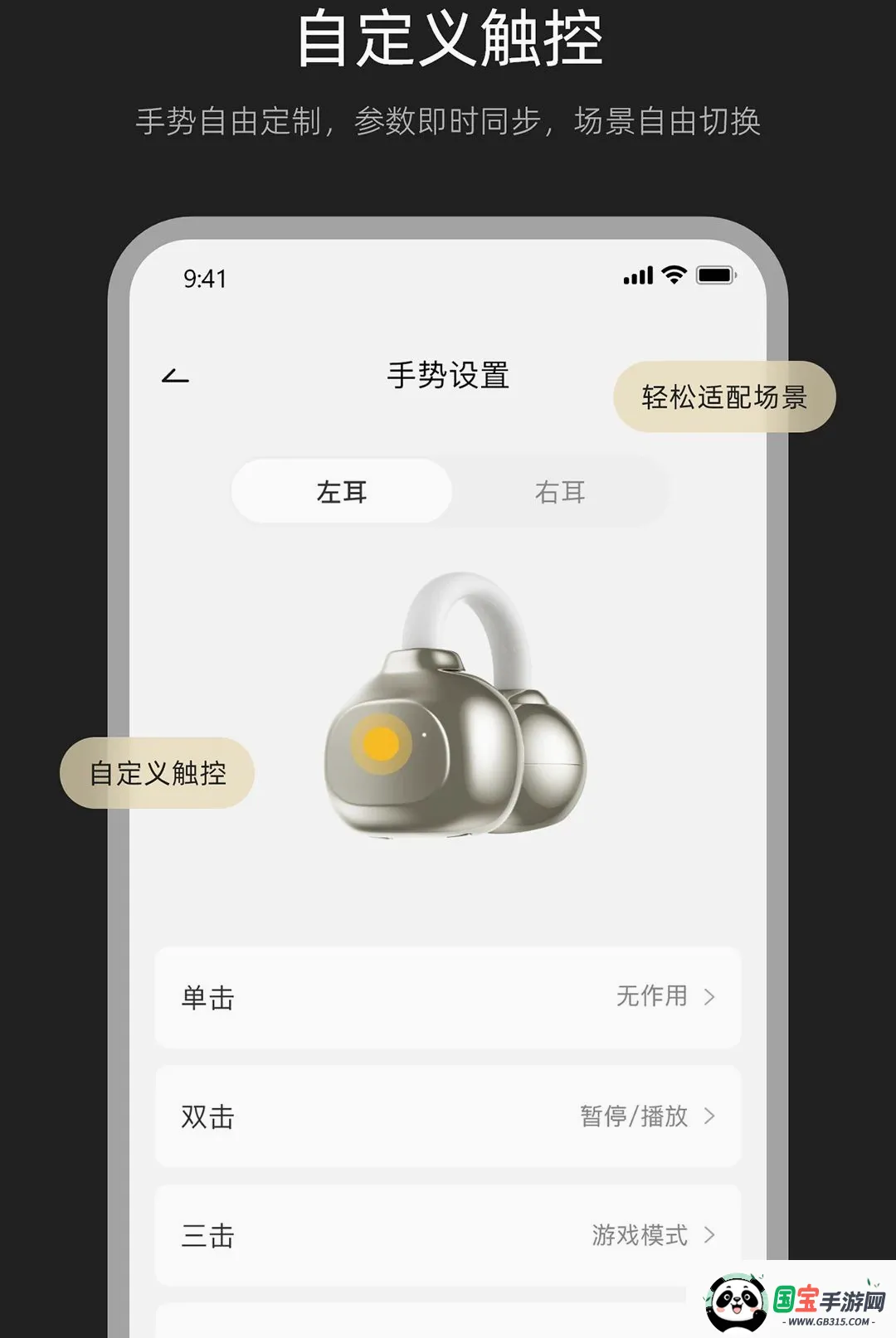 Misiom软件2026官方最新版本截图1