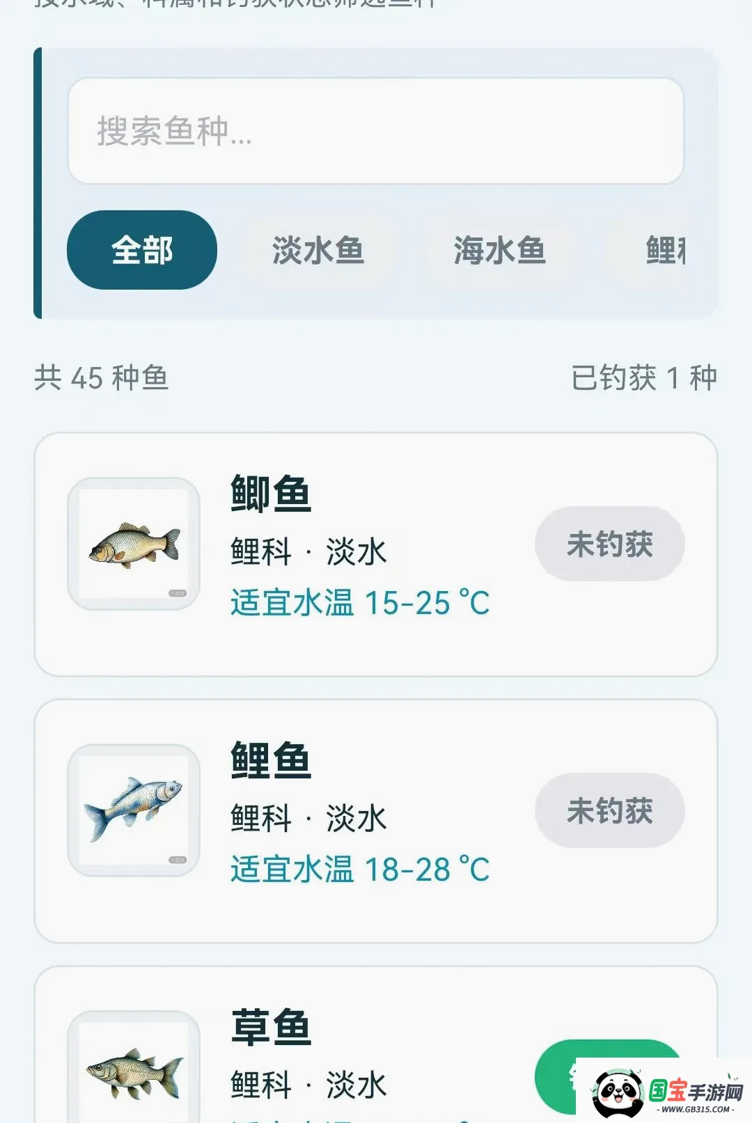 ���������鱨ָ�������ֻ����ͼ1