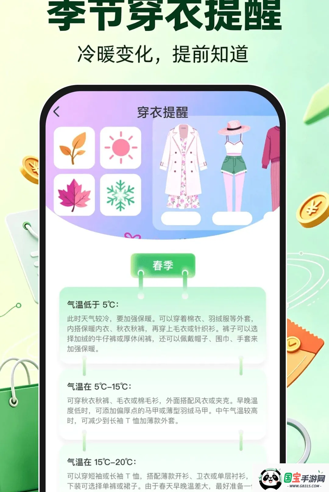 免费补贴查询助手 免费补贴查询助手