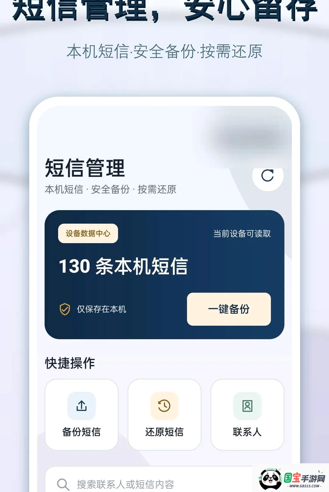 ���Żָ���ԭ������ͼ2