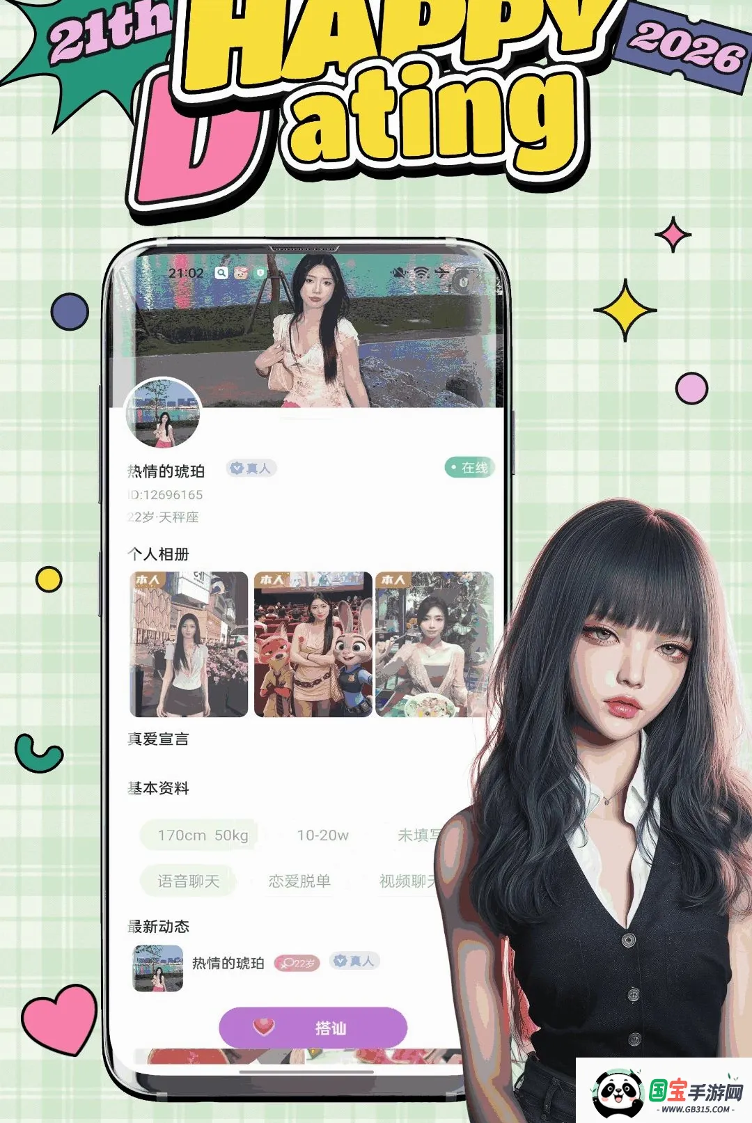 ����2026�ٷ����°汾��ͼ0