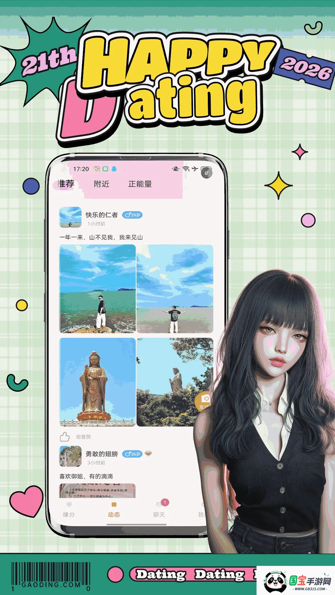 ����2026�ٷ����°汾