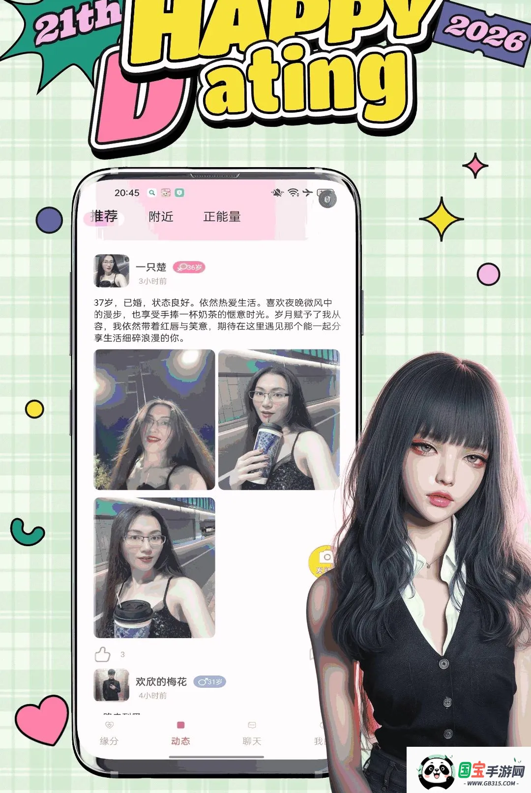 ����2026�ٷ����°汾��ͼ1