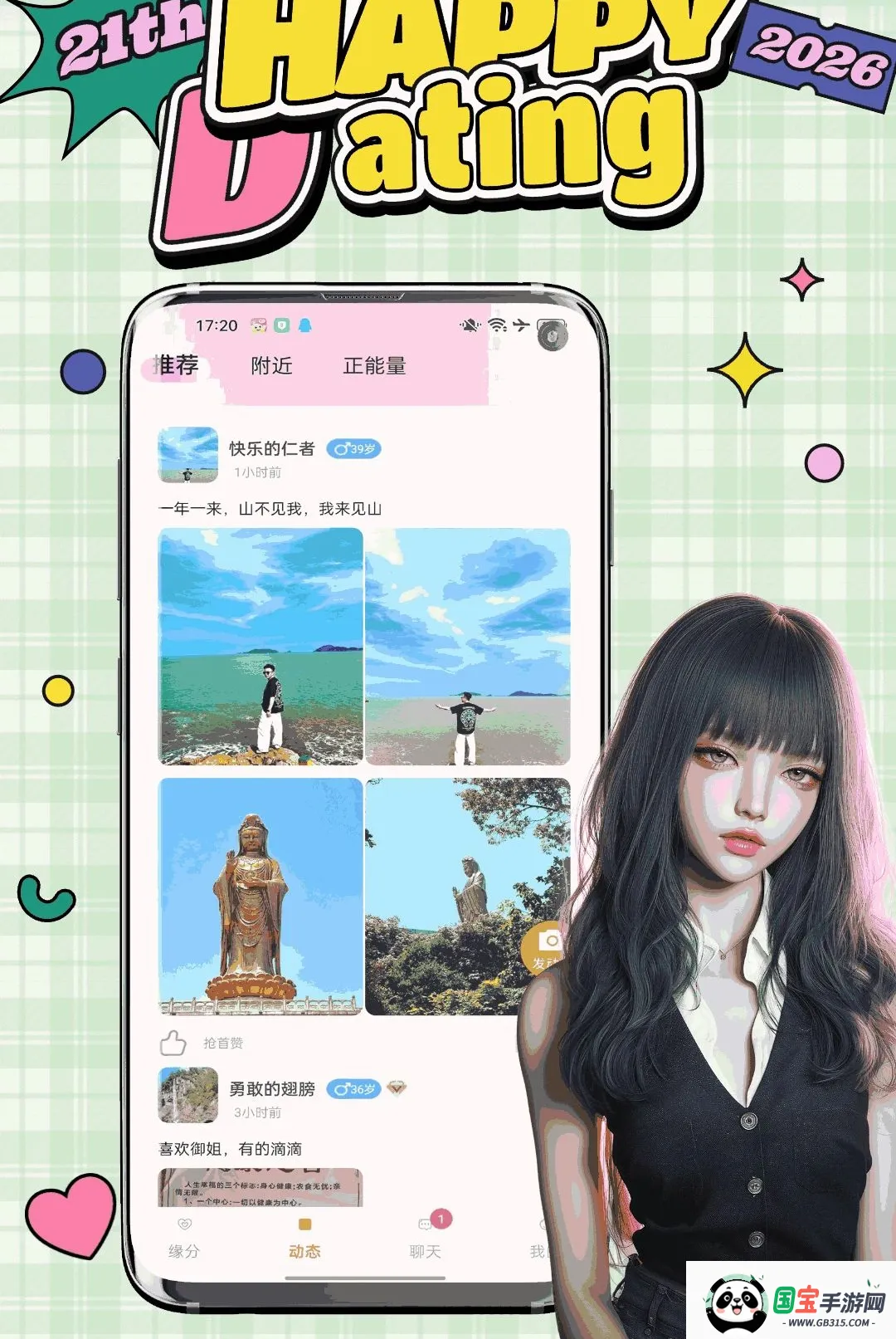 ����2026�ٷ����°汾��ͼ3