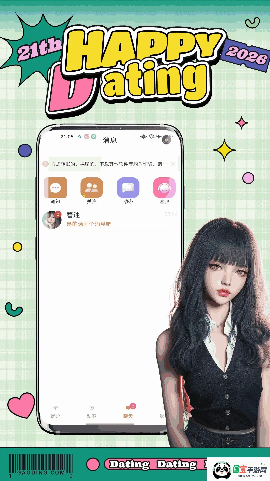 ����2026�ٷ����°汾