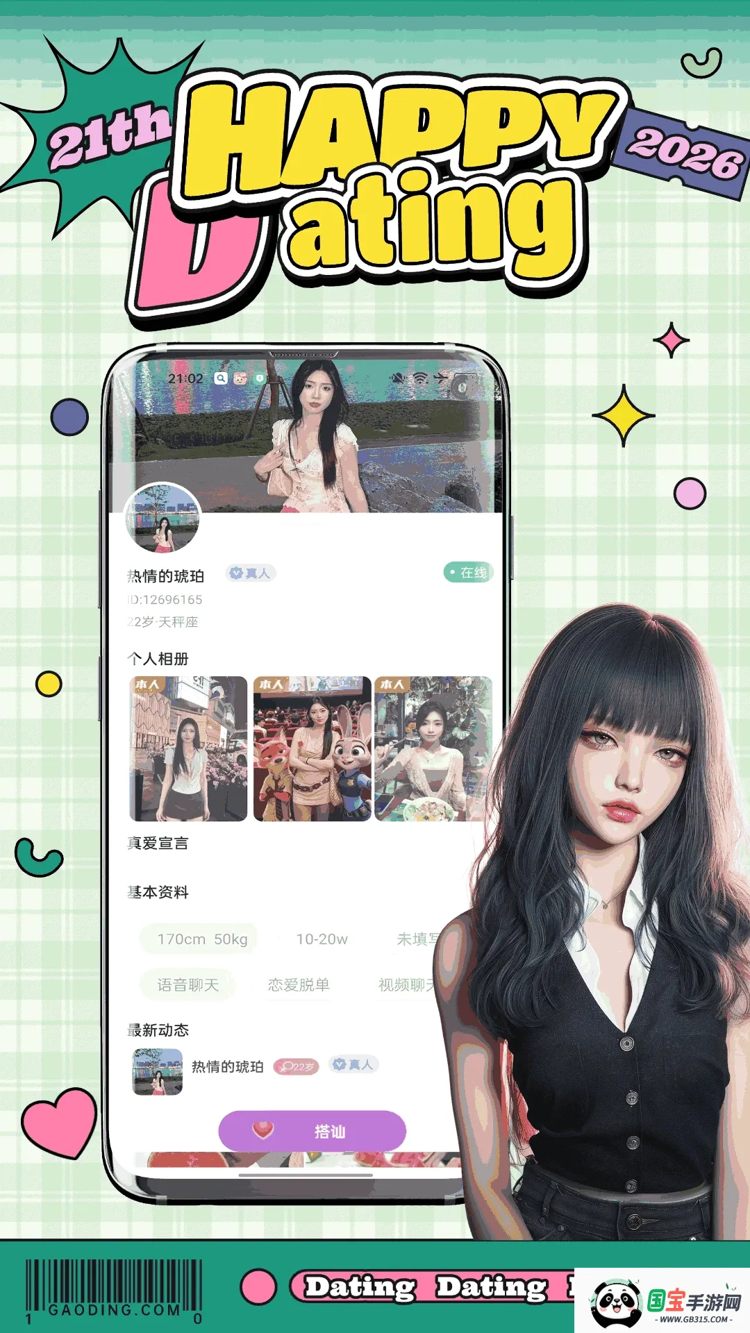 ����2026�ٷ����°汾