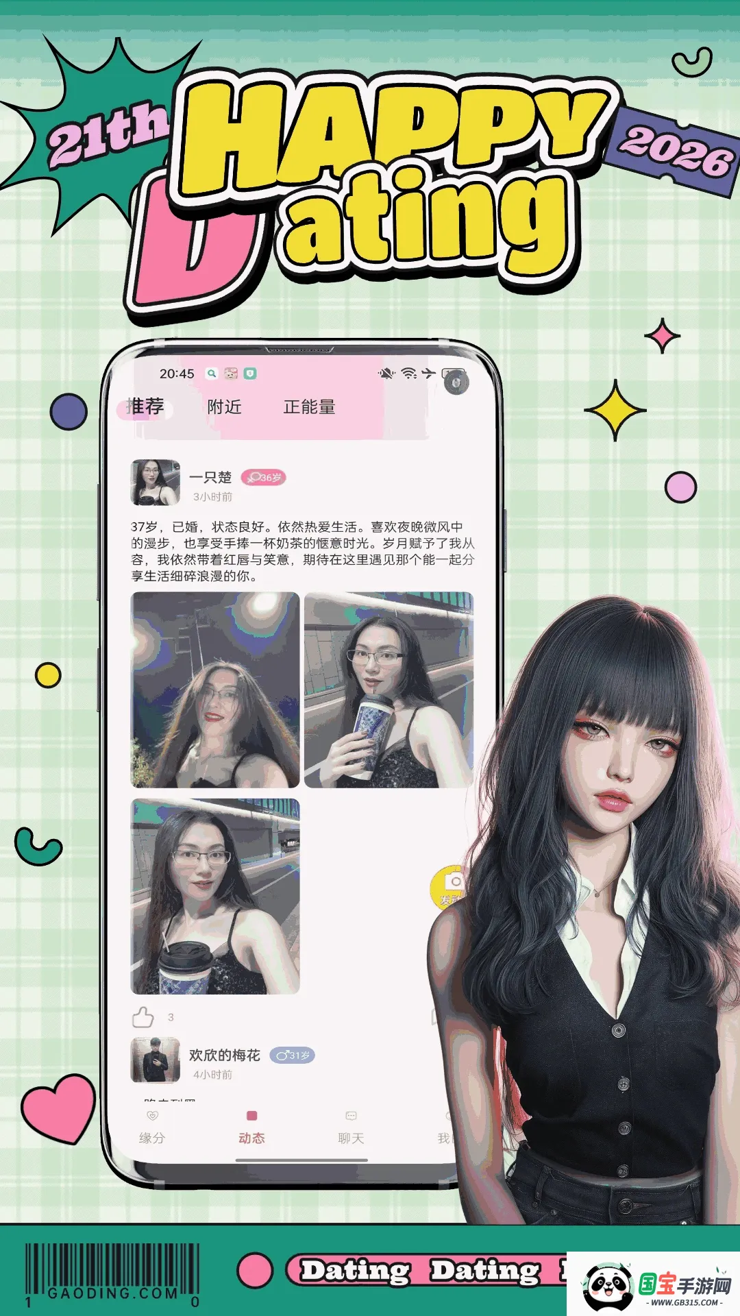 ����2026�ٷ����°汾