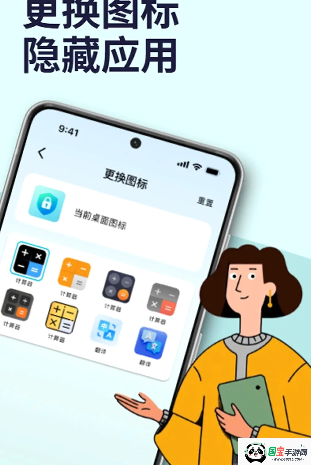����Ӧ��������
