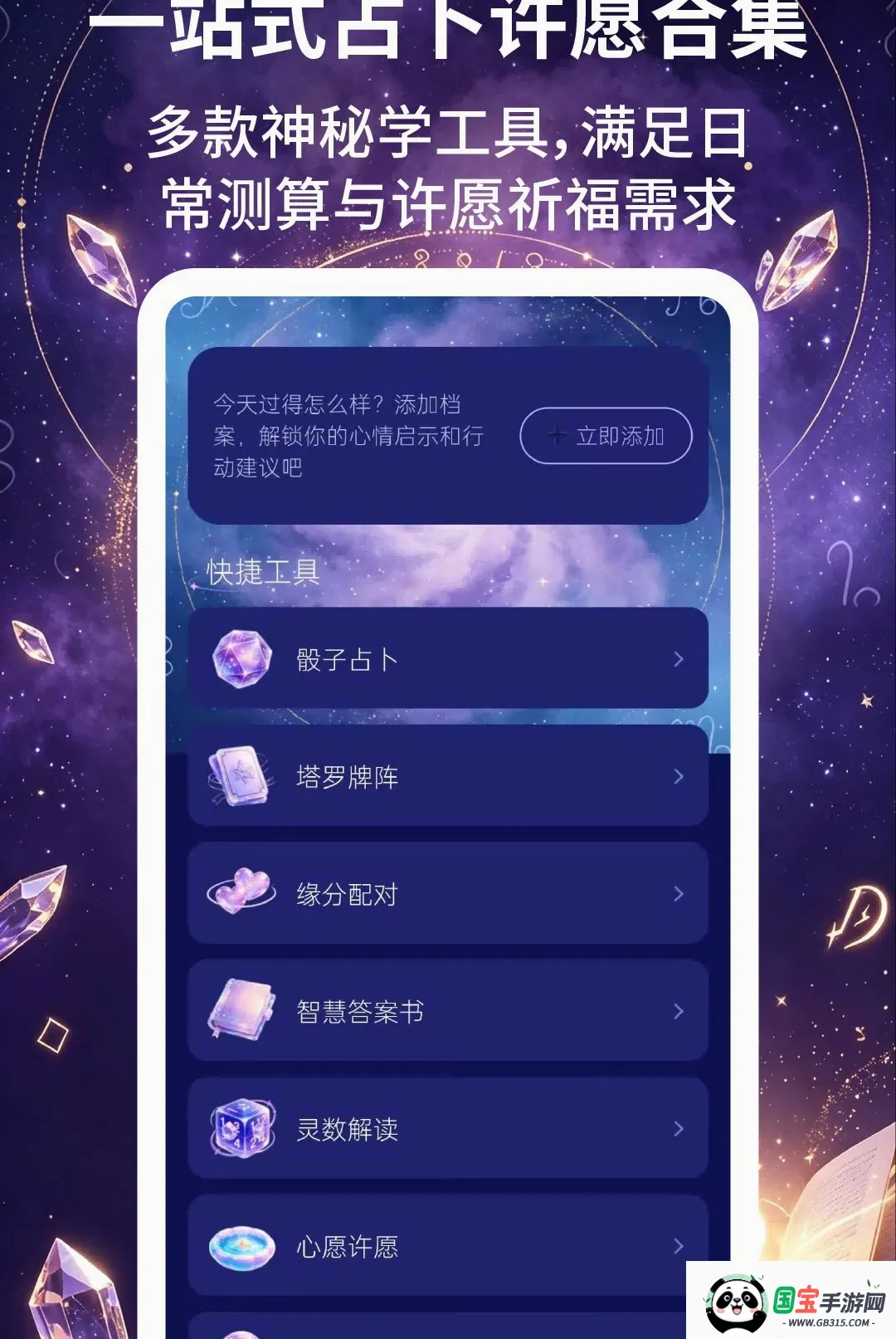 ��������2026���°汾��ͼ0