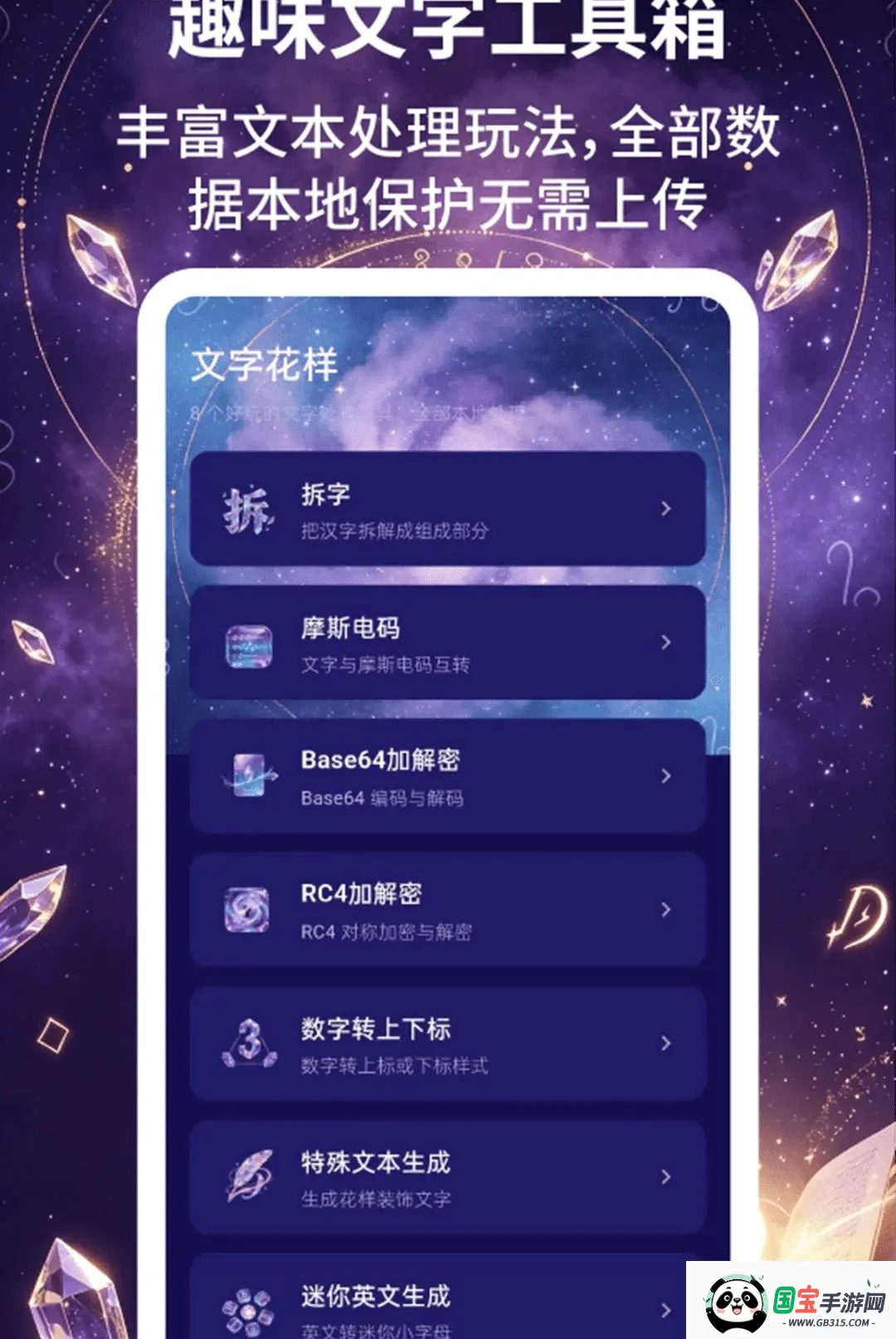 ��������2026���°汾��ͼ3