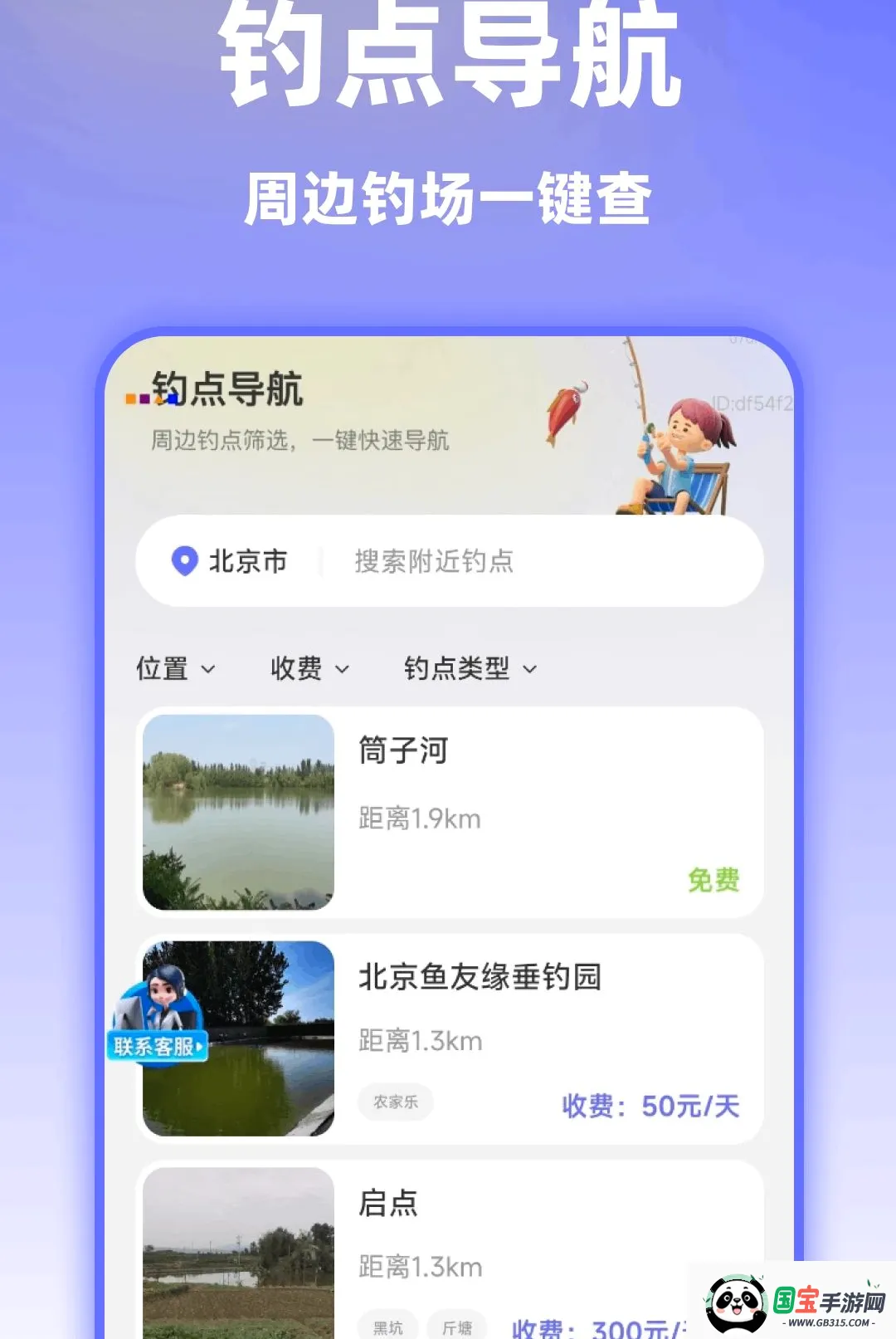 ��ѡ��׼ʵ�����������ֻ����ͼ1