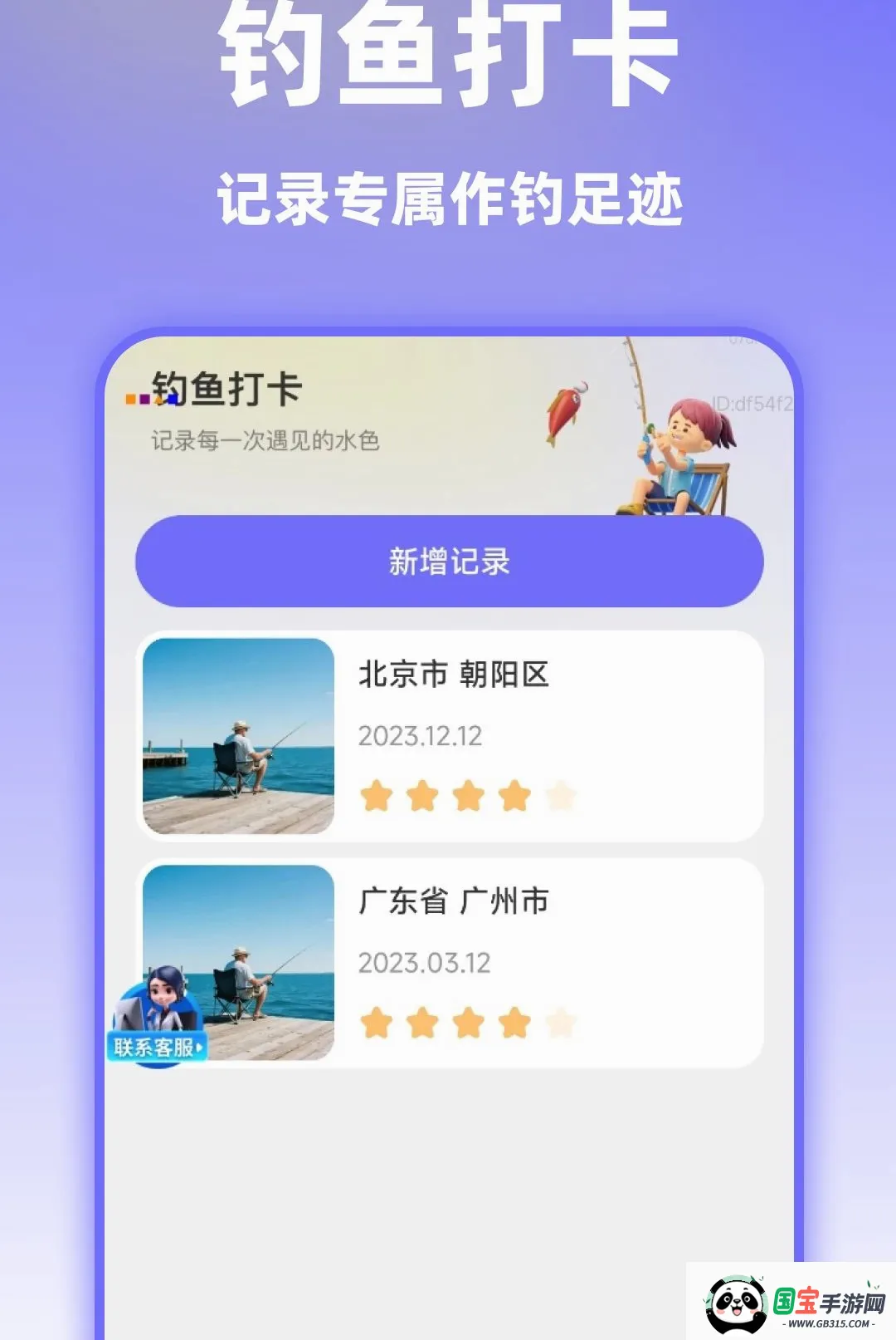 ��ѡ��׼ʵ�����������ֻ����ͼ0