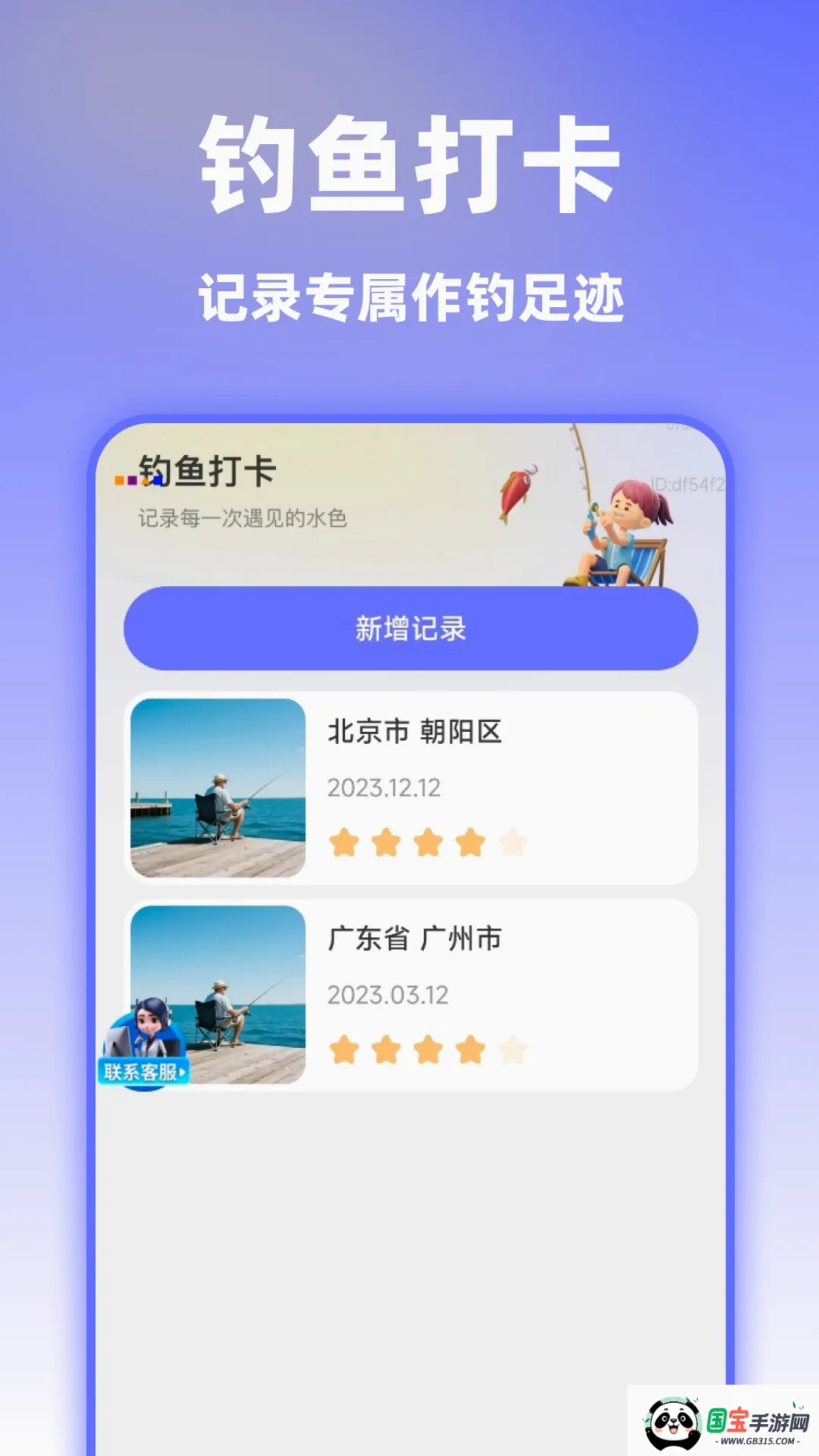 ��ѡ��׼ʵ�����������ֻ���