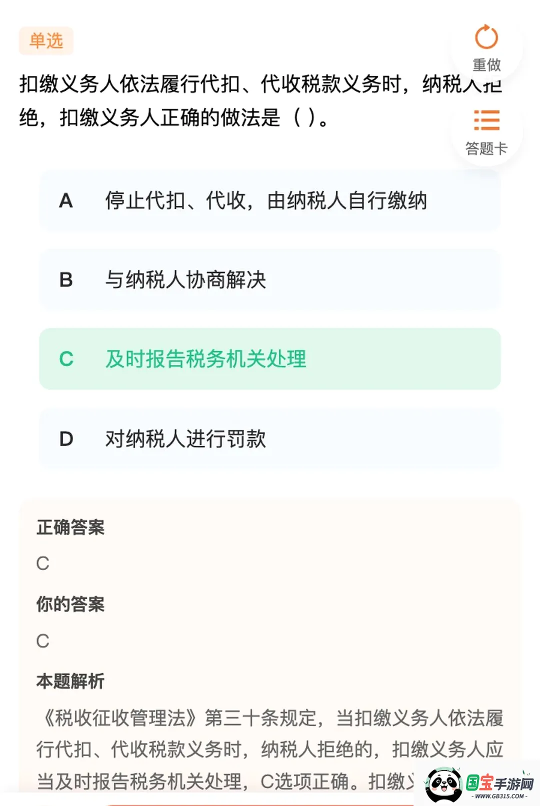 �����ƿ���ϵͳv2.0.1 ��Ѱ��ͼ0