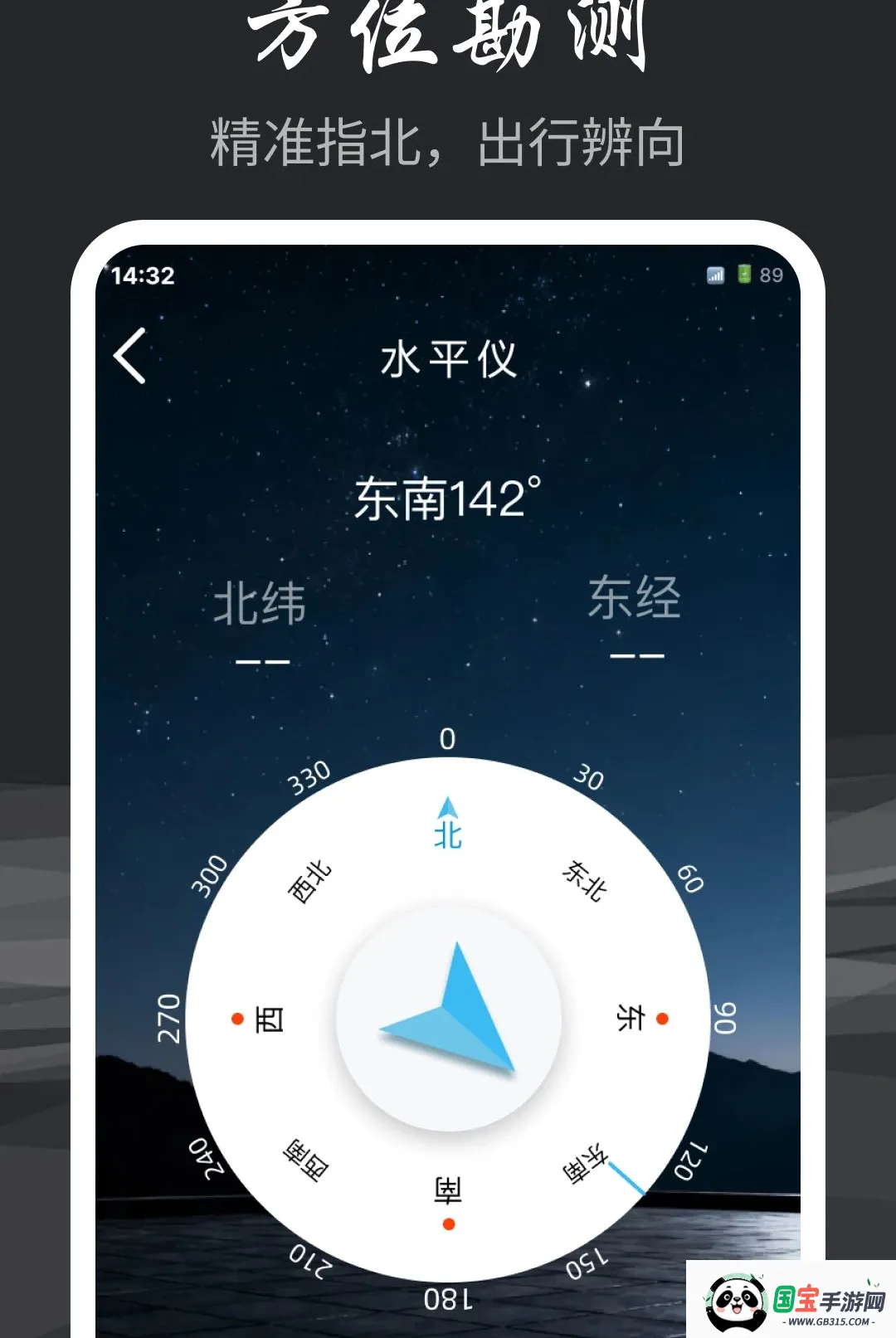 手电筒超亮光照2026最新版本截图0