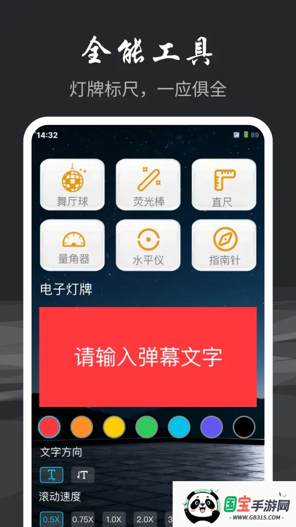 手电筒超亮光照2026最新版本 手电筒超亮光照2026最新版本