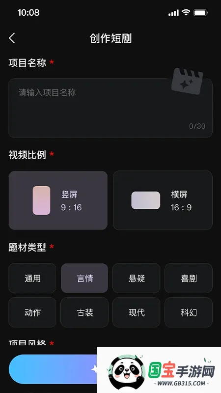 鿶�AI2026�ٷ����°汾��ͼ3
