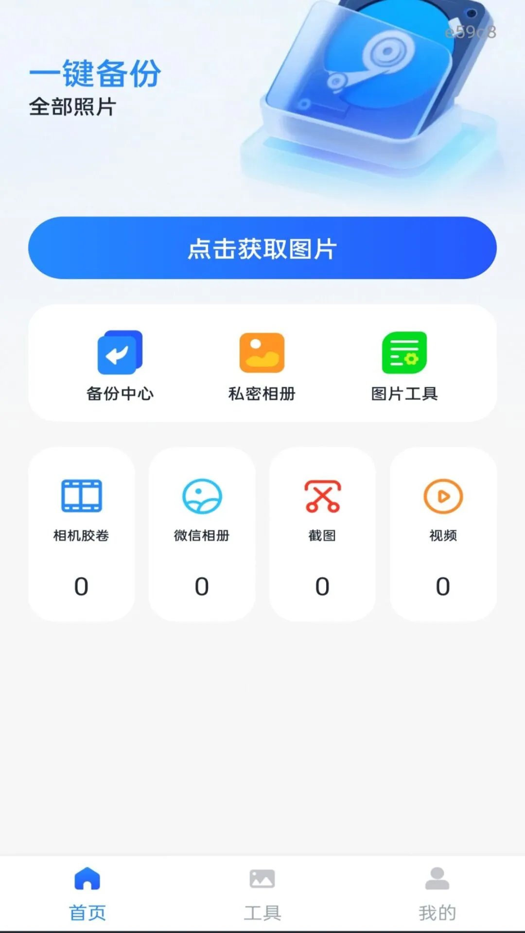��Ƭ����ֻ�����������ͼ0