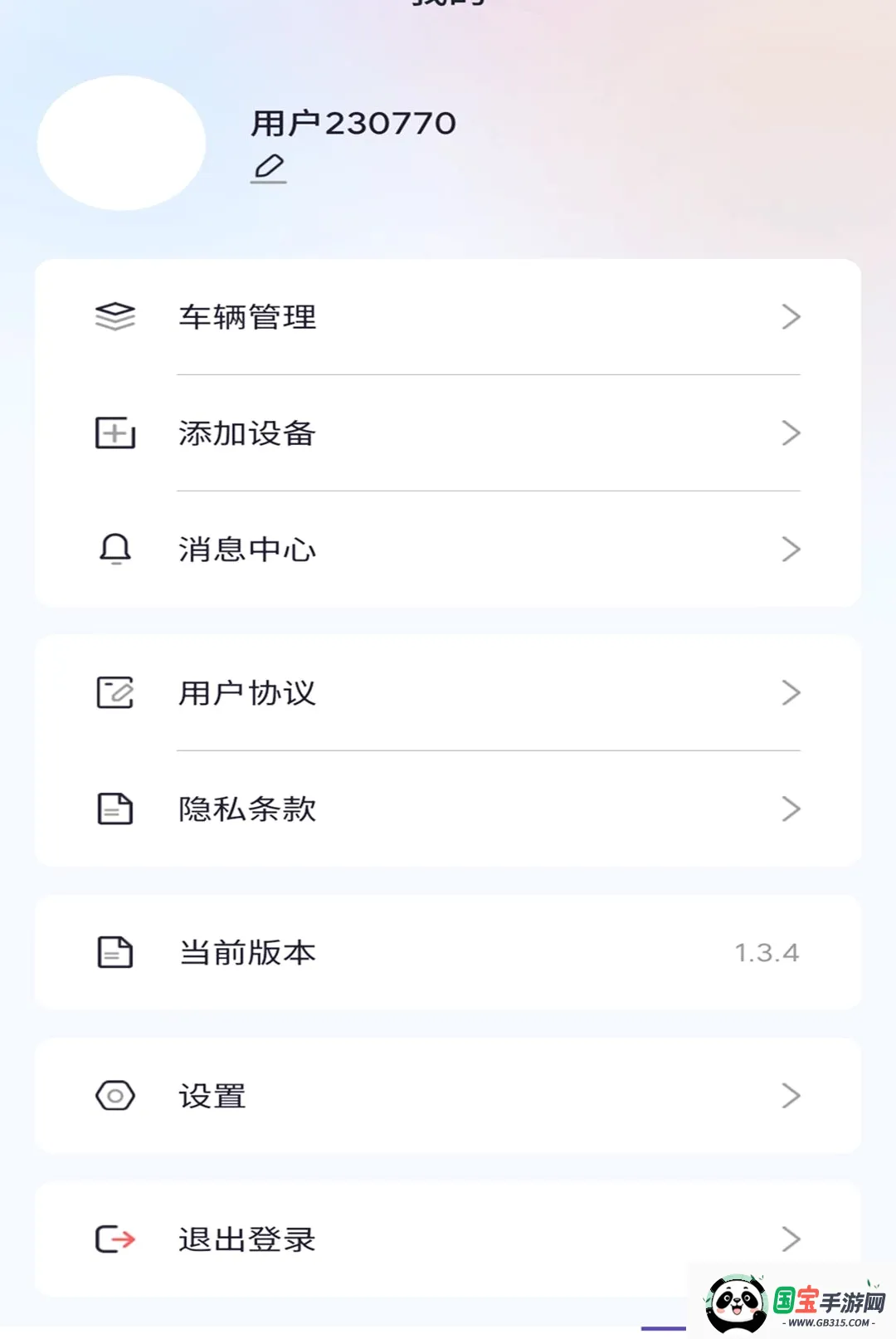 �ʥ����2026���°汾��ͼ1