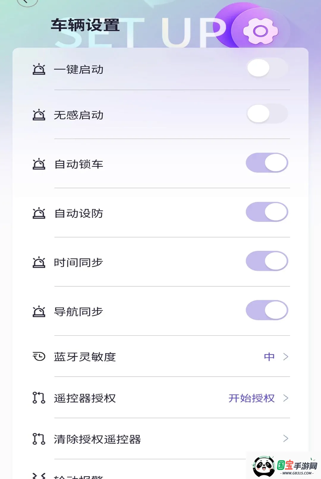 �ʥ����2026���°汾��ͼ3