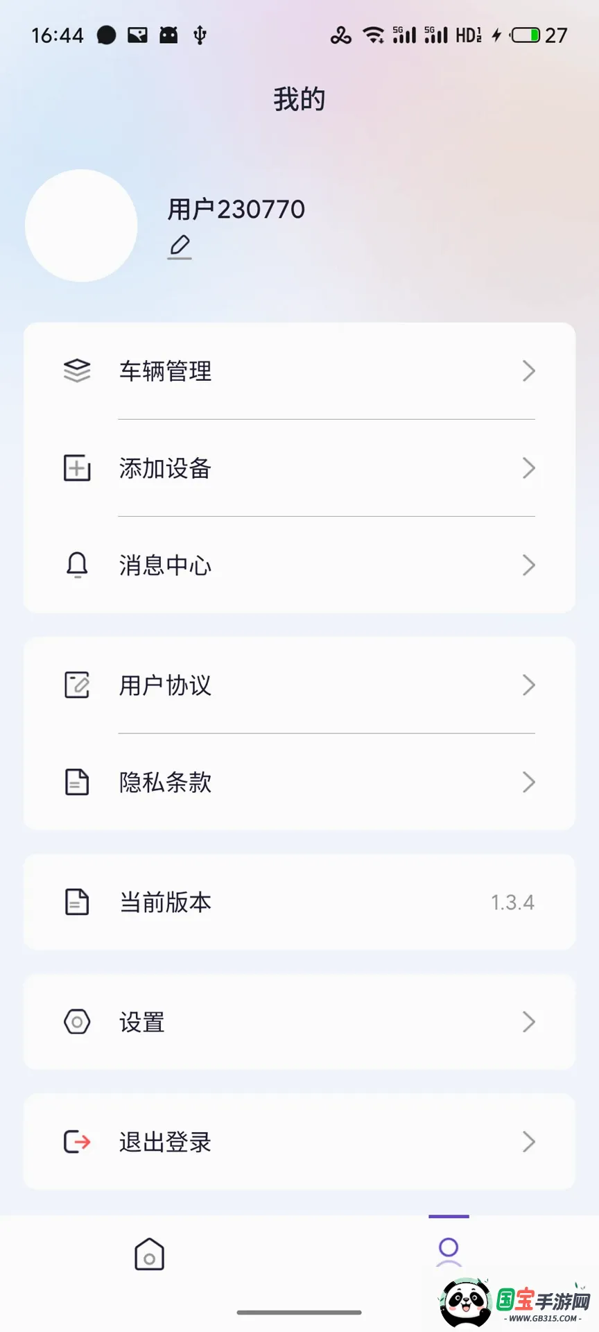�ʥ����2026���°汾