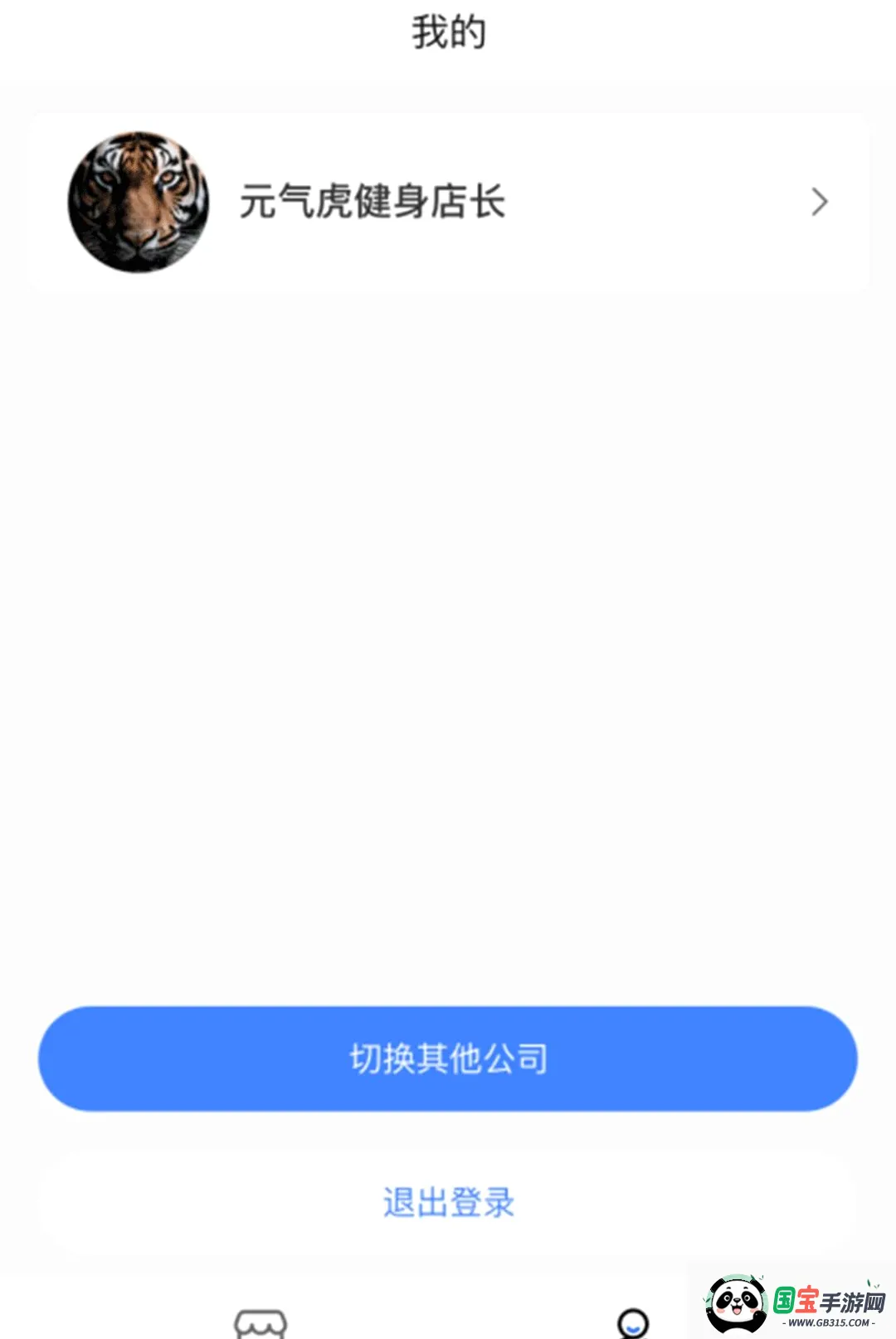 ����ϵͳ2026�ٷ����°汾v1.2.0 �ֻ����ͼ1