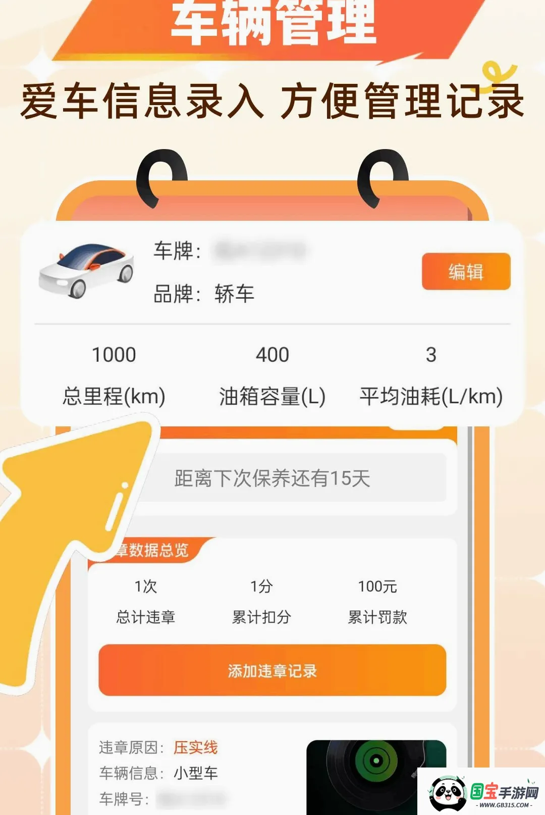 �Ź�����ʡǮ2026�ٷ����°汾��ͼ2
