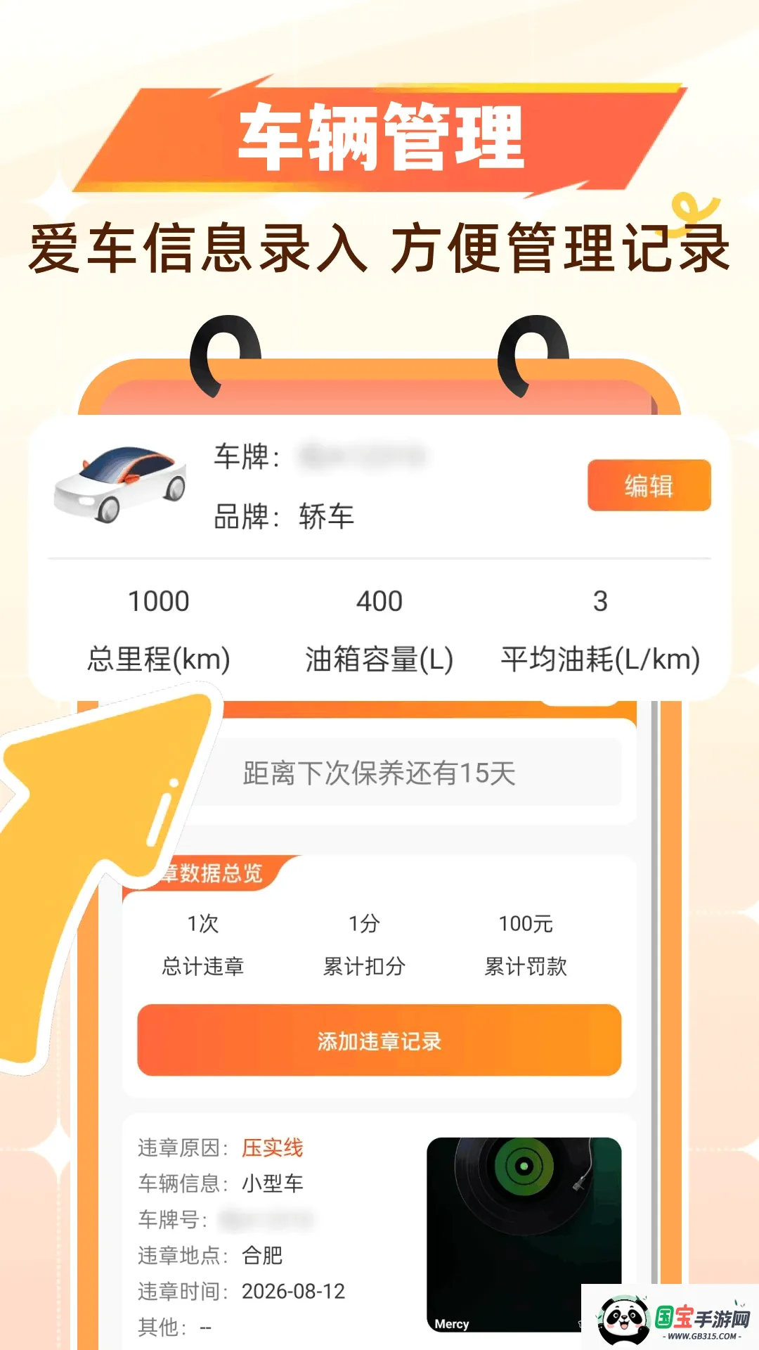 �Ź�����ʡǮ2026�ٷ����°汾