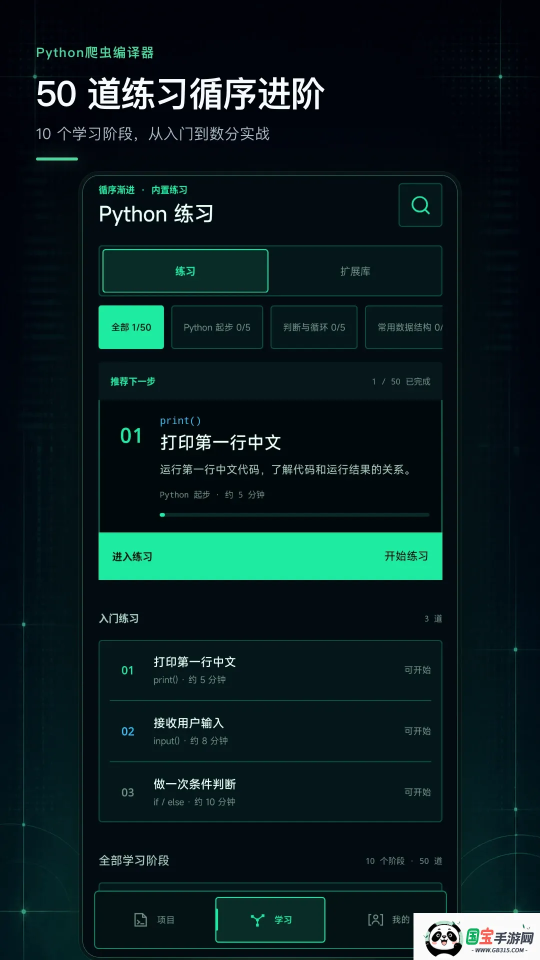 Python���������